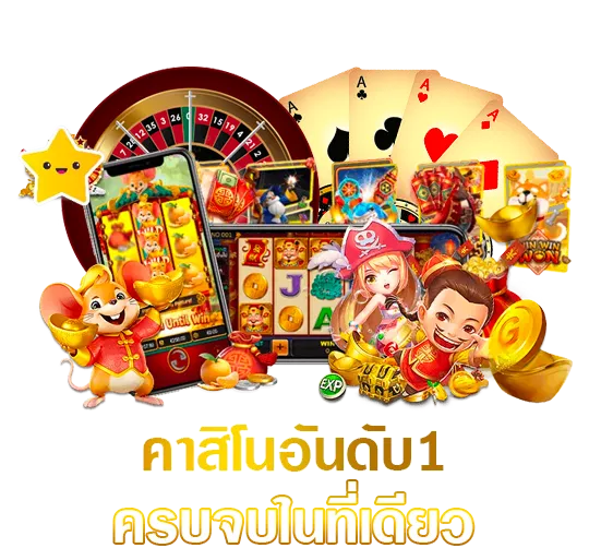 สล็อต 7mcasino