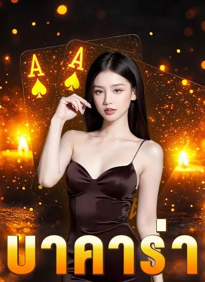 7mcasino bet