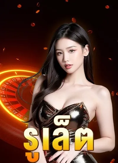 สล็อต 7mcasino